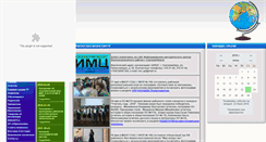 Desktop Screenshot of imc-gd.ru